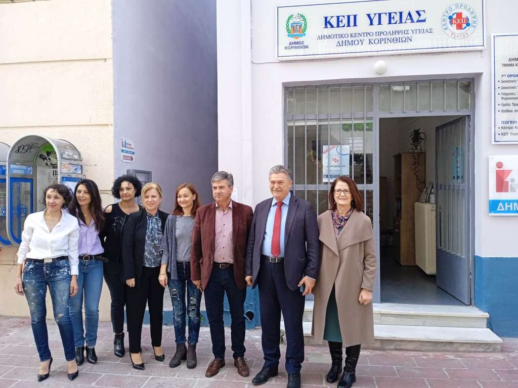Δήμος Κορινθίων: Παρουσίασε τη λειτουργία του ΚΕΠ Υγείας - ΚΟΡΙΝΘΙΑ