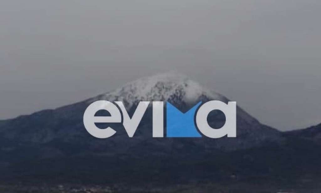 Καιρός: Έπεσαν τα πρώτα χιόνια στην Εύβοια - ΕΛΛΑΔΑ