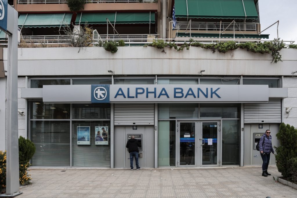 Αργυρούπολη: Συνελήφθη ο ληστής της τράπεζας με τη χειροβομβίδα - ΕΛΛΑΔΑ