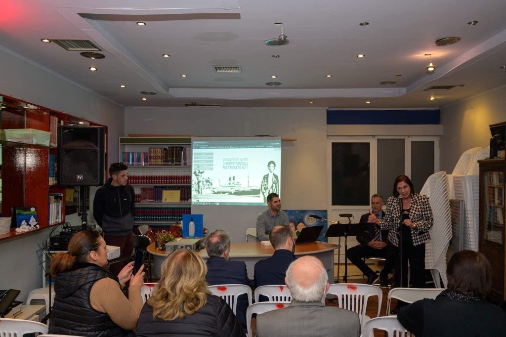 Η Αθηνά Κόρκα στην παρουσίαση του Πολιτιστικού και Λαογραφικού Συλλόγου Βόχας για την ψηφιοποίηση του αρχείου λαογραφίας για την καλλιέργεια της σταφίδας - ΚΟΡΙΝΘΙΑ