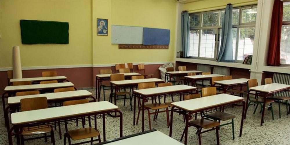 Σχολεία: Πότε γυρίζουν οι μαθητές στις τάξεις μετά τις διακοπές - ΕΛΛΑΔΑ