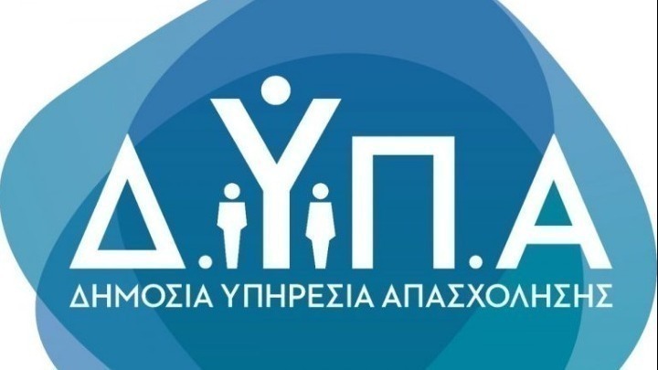 ΔΥΠΑ: Διαθέσιμη πλέον η νέα Ψηφιακή Κάρτα, μέσω του gov.gr Wallet - ΕΛΛΑΔΑ