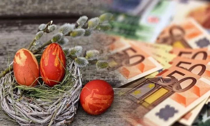 Έκτακτο δώρο Πάσχα 300 ευρώ: Ποιοι το δικαιούνται, πότε αναμένεται να δοθεί - ΕΛΛΑΔΑ