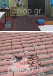 Τριτοκοσμικές εικόνες από σχολείο της Πάτρας: Κάνουν μάθημα με λεκάνες γιατί τρέχει νερό από τα ταβάνια - ΔΥΤΙΚΗ ΕΛΛΑΔΑ