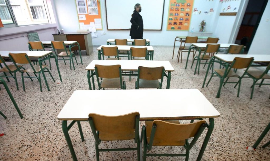 Ξεκινά από τα σχολεία της Πελοποννήσου η αξιολόγηση των εκπαιδευτικών - ΕΛΛΑΔΑ