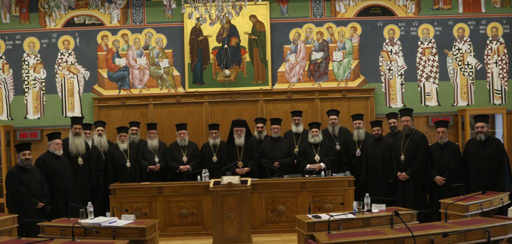 Ιερά Σύνοδος της Εκκλησίας της Ελλάδος - ΝΕΑ