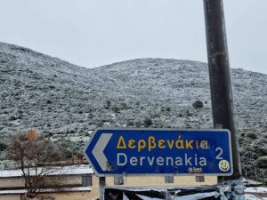Χωρίς ιδιαίτερα προβλήματα στην Περιφέρεια Πελοποννήσου το περασμένο 48ωρο - ΝΕΑ