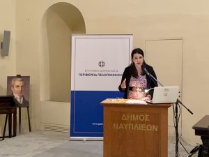 Στοιχεία από την έρευνα της Περιφέρειας Πελοποννήσου μεταξύ των επισκεπτών της Αργολίδας παρουσιάστηκαν στο Ναύπλιο - ΝΕΑ