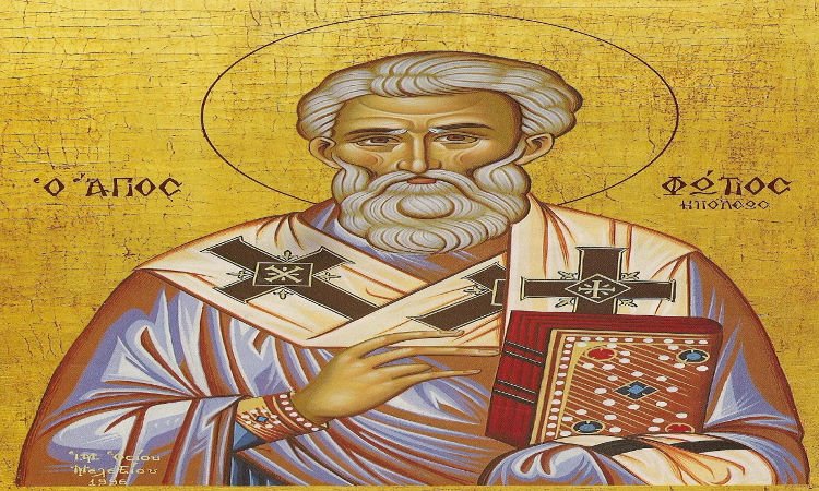 Ιερά Σύνοδος: Ανακοίνωση για τον εορτασμό του Αγίου Φωτίου - ΕΛΛΑΔΑ
