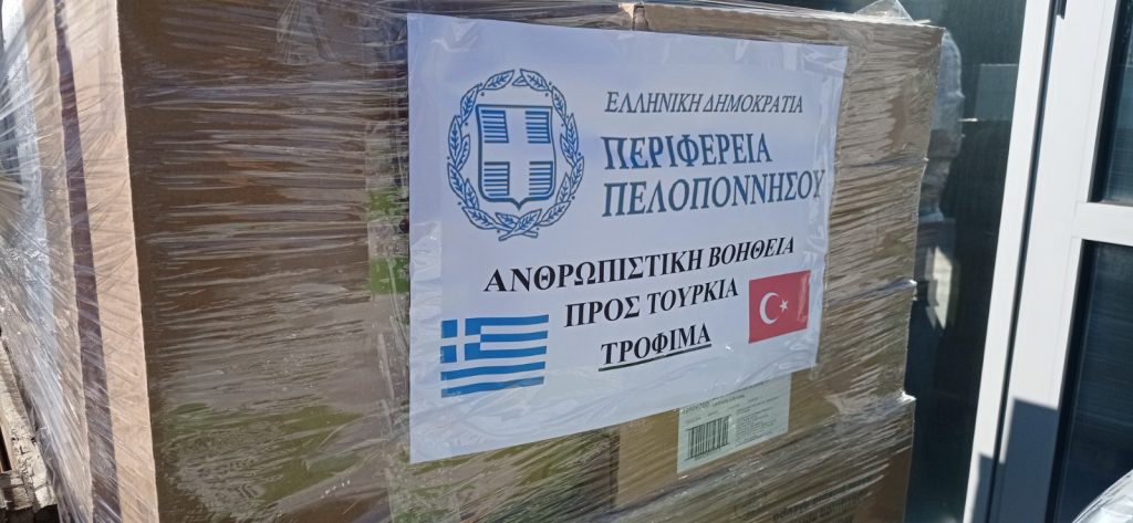 Σημαντική ανταπόκριση του λαού της Περιφέρειας Πελοποννήσου στο κάλεσμα για συγκέντρωση ειδών αρωγής προς Τουρκία και Συρία - ΝΕΑ