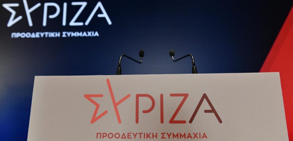 Εκλογές 2023 - ΣΥΡΙΖΑ: Tα ονόματα που «κλειδώνουν» για τα ψηφοδέλτια - Το πρωί η ανακοίνωση τους - ΝΕΑ