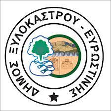 Διάκριση για τον Δήμο Ξυλοκάστρου - Ευρωστίνης μέσα από την τουριστική ταινία, με τίτλο "A surprise from Greece" - ΝΕΑ