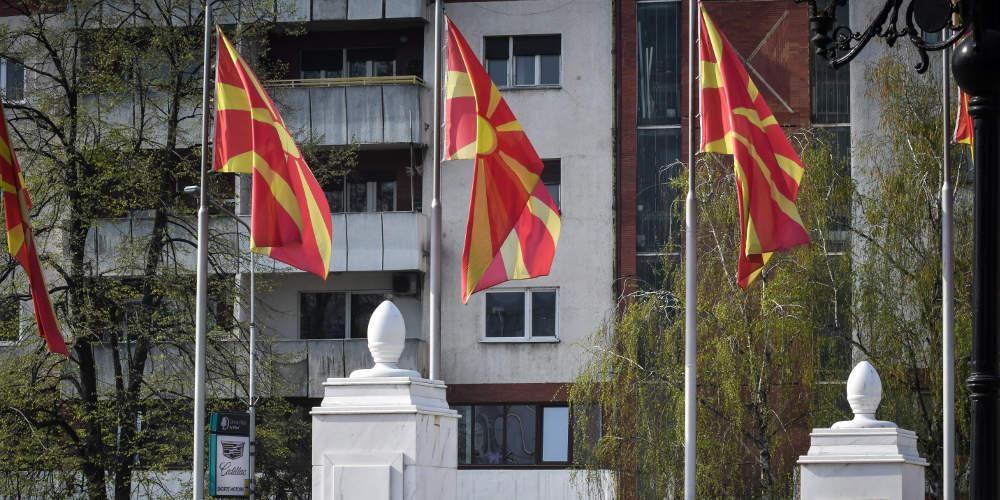 Αντιδράσεις για την έγκριση σύστασης του «Κέντρου Μακεδονικής Γλώσσας» - ΝΕΑ