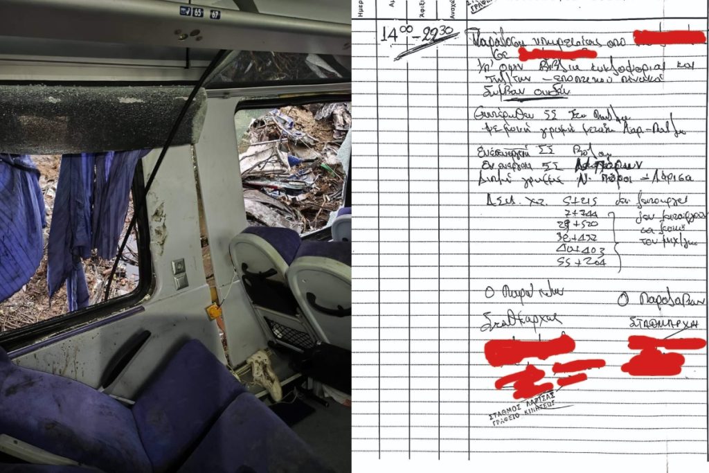 Τραγωδία στα Τέμπη: Τι είπε ο δεύτερος σταθμάρχης για τις βάρδιες και το μπλάνκο - ΝΕΑ