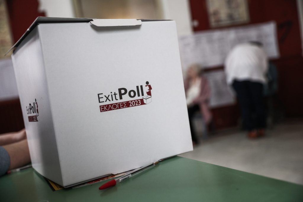 Εκλογές 2023 - Τελικό Exit poll: Σαρωτική νίκη Μητσοτάκη - ΝΔ: 37,5%-41,5%, ΣΥΡΙΖΑ: 23,5%-27,5% - ΝΕΑ