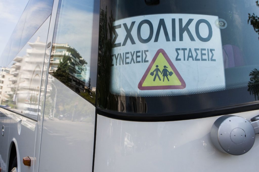 Συναγερμός στο Σπαθοβούνι: Φωτιά σε λεωφορείο που μετέφερε μαθητές - Κατάφεραν όλοι να αποβιβαστούν - ΝΕΑ