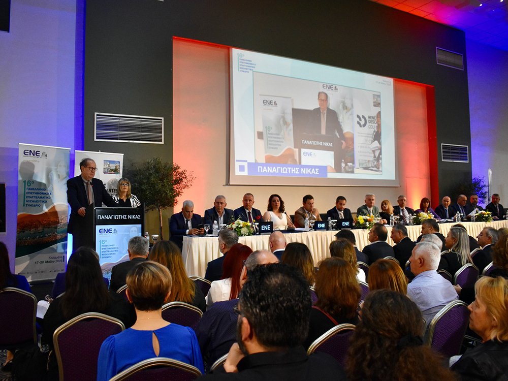 Η Περιφέρεια Πελοποννήσου στηρίζει έμπρακτα την δημόσια υγεία, σημείωσε ο περιφερειάρχης Π. Νίκας στο 16ο Πανελλήνιο Επιστημονικό και Επαγγελματικό Νοσηλευτικό Συνέδριο, στην Καλαμάτα - ΝΕΑ