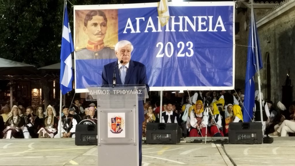 Προκόπης Παυλόπουλος: Ο αυθεντικός Πατριωτισμός του Μακεδονομάχου Εθνομάρτυρα Καπετάν Άγρα - ΝΕΑ