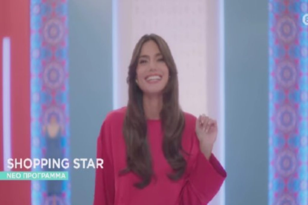 Shopping Star: Αυτό είναι το πρώτο τρέιλερ με την Ηλιάνα Παπαγεωργίου και δεν θα το χάσεις - ΕΛΛΑΔΑ