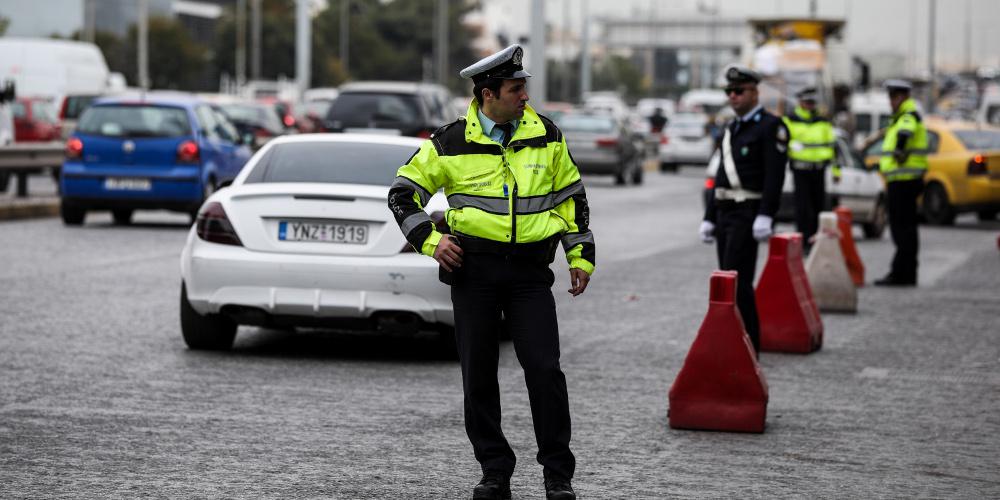 Χαλκιδική: Δωδεκάωρη απαγόρευση κυκλοφορίας πεζών και οχημάτων - ΕΛΛΑΔΑ
