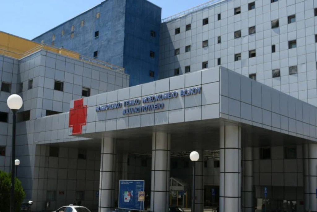 «Αχιλλοπούλειο» Νοσοκομείο Βόλου: Θα παίρνει νερό από τα κολυμβητήρια για να λειτουργήσει - ΕΛΛΑΔΑ