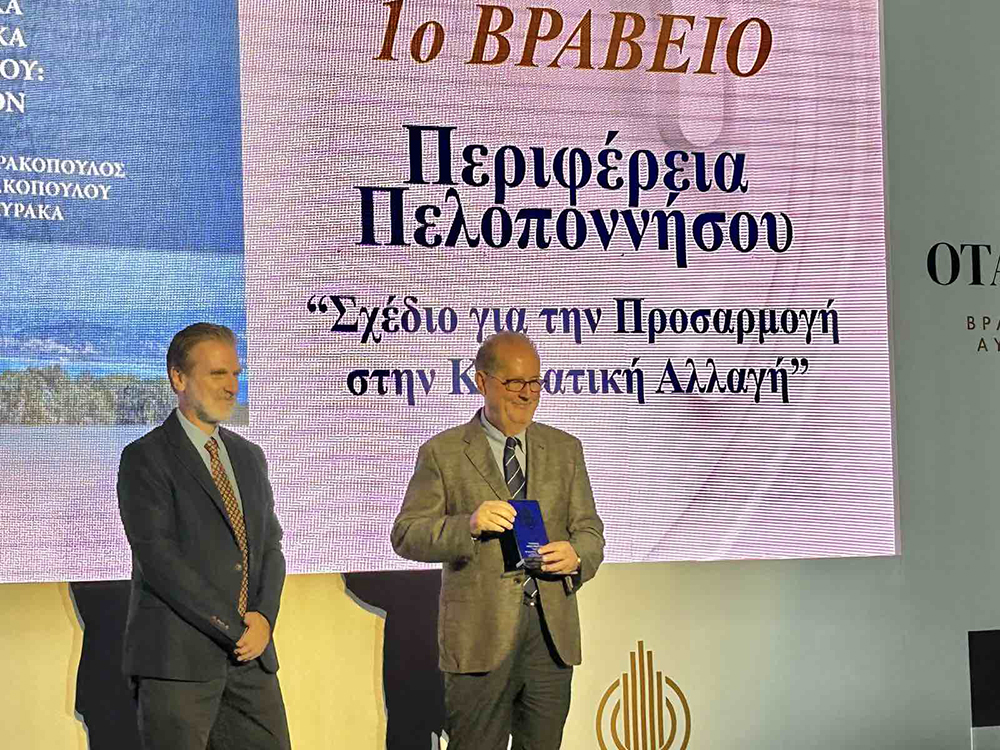 Εννέα διακρίσεις για την Περιφέρεια Πελοποννήσου παρέλαβε ο περιφερειάρχης Π. Νίκας στην εκδήλωση ΟΤΑ Awards 2019 – 2023, στο Ζάππειο - ΠΕΛΟΠΟΝΝΗΣΟΣ