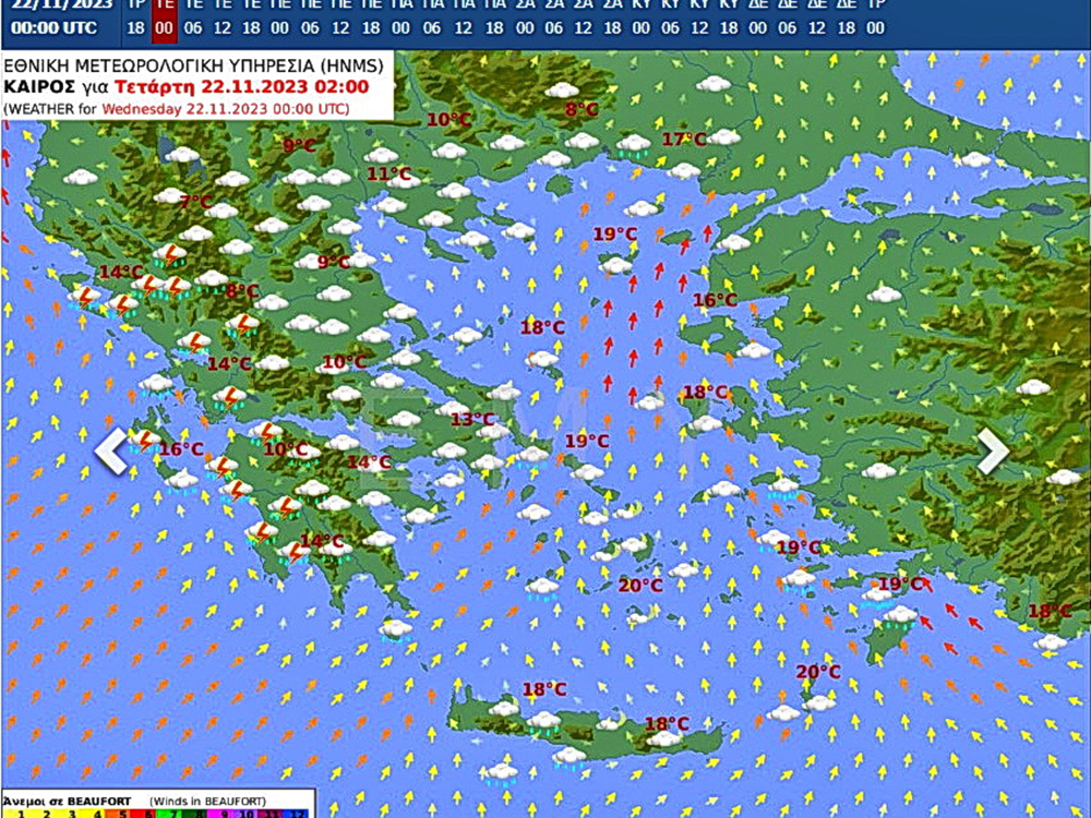 Επιδείνωση του καιρού και στην Περιφέρεια Πελοποννήσου από αργά το βράδυ σήμερα Τρίτη 21 Νοεμβρίου, σύμφωνα με έκτακτο δελτίο της ΕΜΥ - καιρος