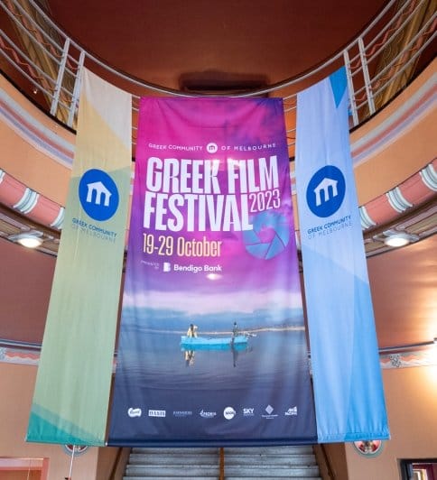 Μεγάλη-επιτυχία-το-φεστιβάλ-κινηματογράφου.