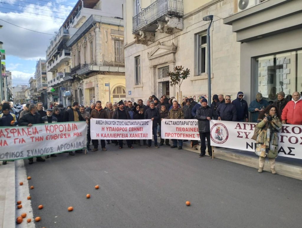 Παμπελοποννησιακό συλλαλητήριο αγροτών και κτηνοτρόφων στην Τρίπολη – Τα αιτήματά τους - ΕΛΛΑΔΑ