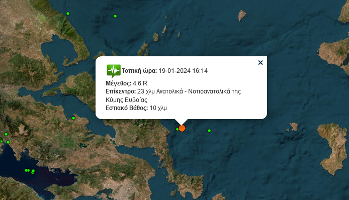 Τώρα : Σεισμός 4,7 Ρίχτερ στην Εύβοια – Αισθητός και στο κέντρο της Αθήνας - ΕΛΛΑΔΑ