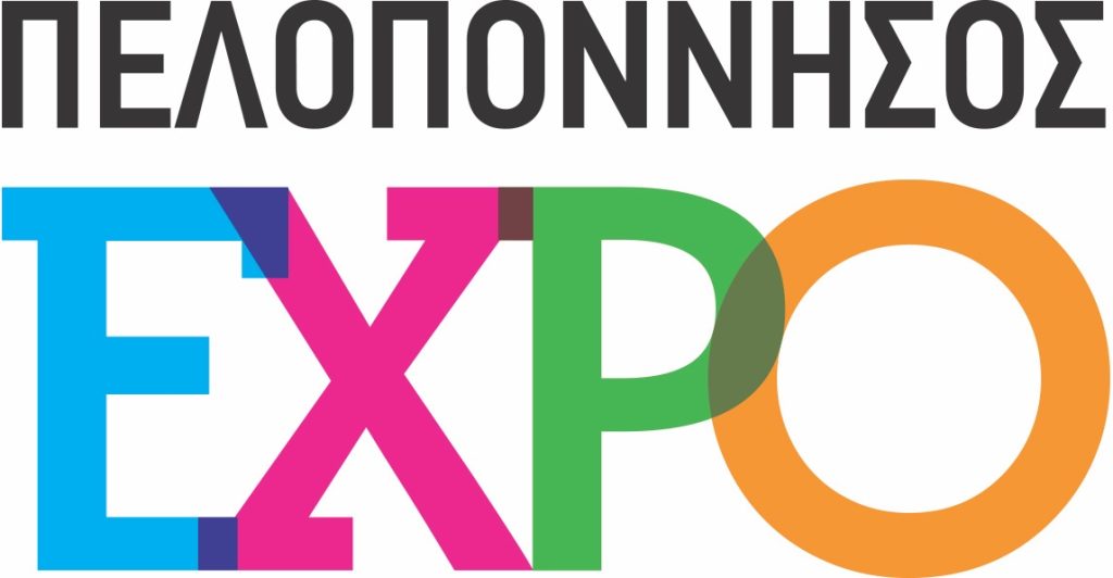 Πελοπόννησος Expo: Τον Απρίλιο η μεγάλη επιχειρηματική έκθεση - ΕΛΛΑΔΑ