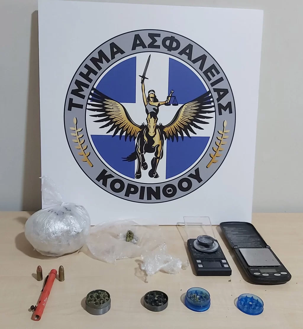 Συνελήφθη ένα άτομο για παράβαση των νομοθεσιών για τα ναρκωτικά και τα όπλα στην Κορινθία - ΕΛΛΑΔΑ
