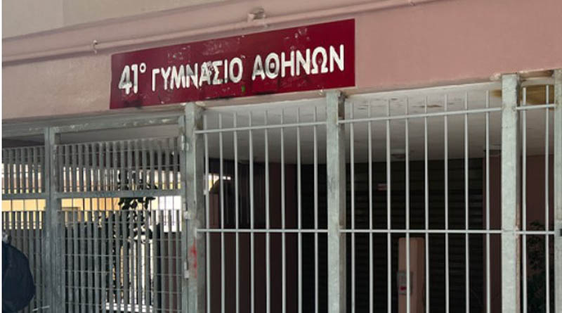 Κυψέλη: Στη φυλακή ο Γεωργιανός που τραυμάτισε μαθητή με σφυρί - ΑΣΤΥΝΟΜΙΑ