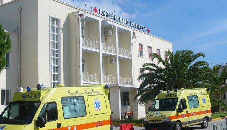 Νοσοκομείο Κορίνθου: Ξυλοδαρμό δύο διασωστών καταγγέλλουν εργαζόμενοι στο ΕΚΑΒ - ΕΛΛΑΔΑ
