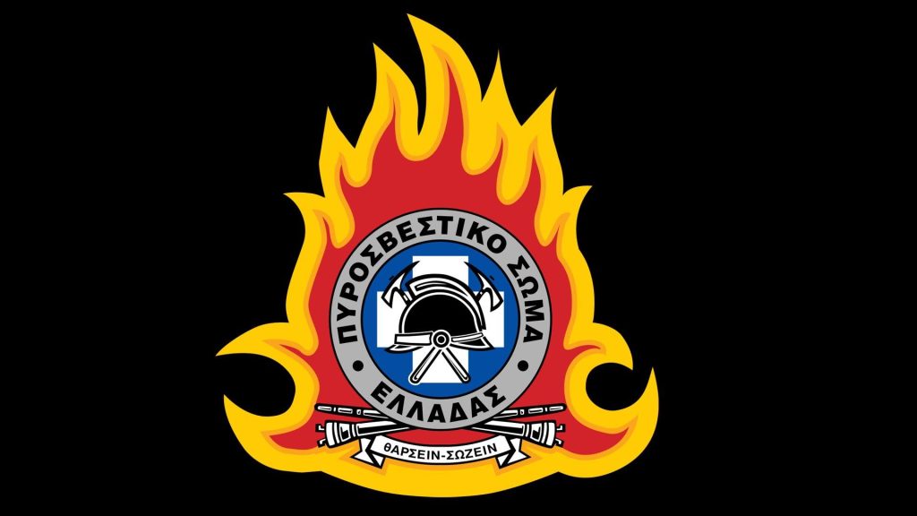 Σύλληψη και επιβολή διοικητικών προστίμων για πρόκληση πυρκαγιών στην Κορινθία - ΕΛΛΑΔΑ