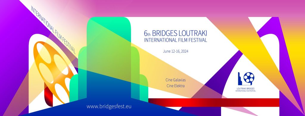 6ο Διεθνές Φεστιβάλ Κινηματογράφου ΓΕΦΥΡΕΣ στο Λουτράκι - ΚΟΡΙΝΘΙΑ