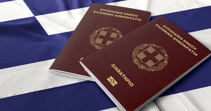 passport_greece