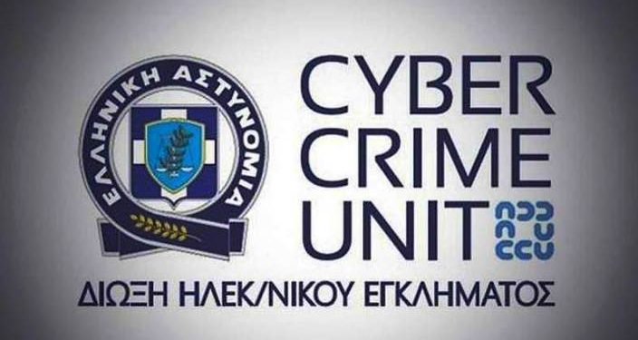 Δίωξη Ηλεκτρονικού Εγκλήματος: συνελήφθησαν 2 άτομα για «πειρατεία» συνδρομητικών καναλιών - ΕΛΛΑΔΑ