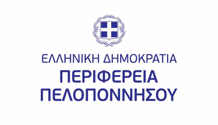 Αιτήσεις-από-τους-πληγέντες-από-τα-έντονα-καιρικά-φαινόμενα-στην-Δημοτική-Ενότητα-Αβίας