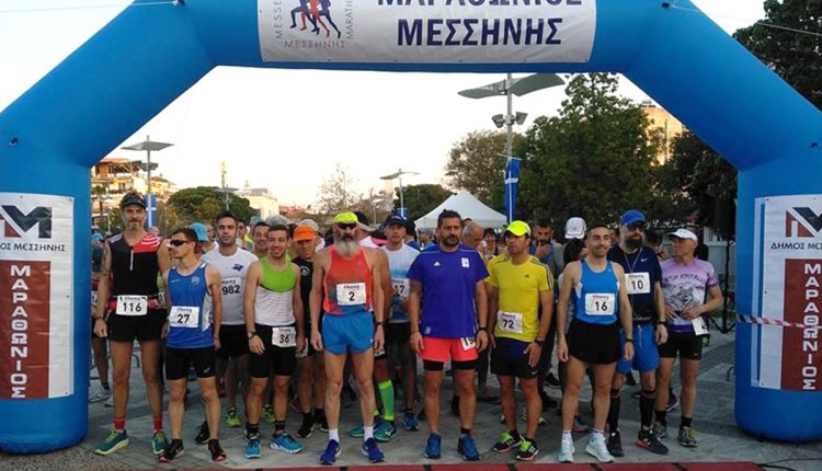 Με-συνδιοργανώτρια-την-Περιφέρεια-Πελοποννήσου-ο-18ος-Μαραθώνιος-Μεσσήνης