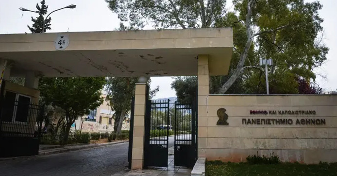 Ζωγράφου:-19χρονος-φοιτητής-βρέθηκε-κρεμασμένος-σε-δέντρο-στην-Πανεπιστημιούπολη