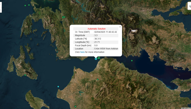 Πάτρα:-Σεισμός-3,3-Ρίχτερ-στη-θαλάσσια-περιοχή-του-Ρίου-–-Αντιρρίου