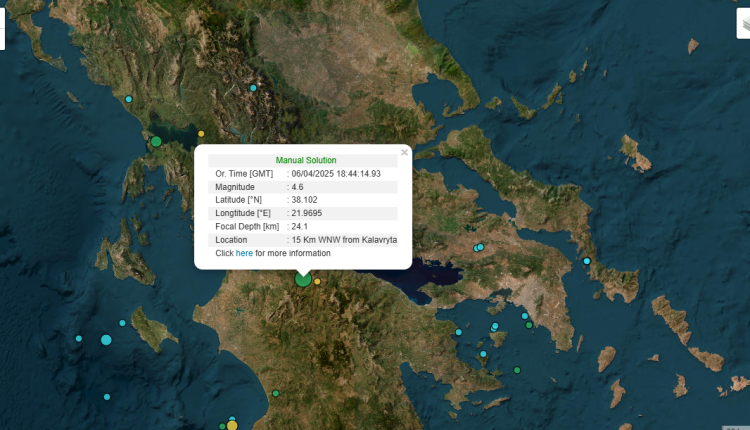 Σεισμός-4,6-Ρίχτερ-κοντά-στα-Καλάβρυτα