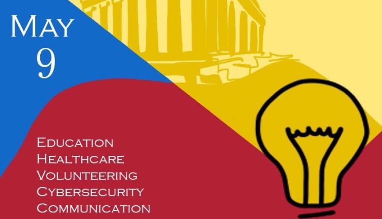 ahepa-youth-innovation-awards-2025:-Η-Νεολαία-Πρωταγωνιστεί-στην-Καινοτομία