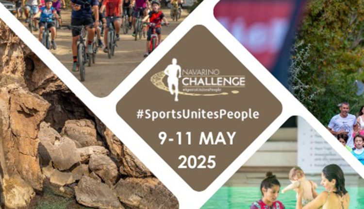 Υπό-την-αιγίδα-και-της-Περιφέρειας-Πελοποννήσου-το-navarino-challenge-2025