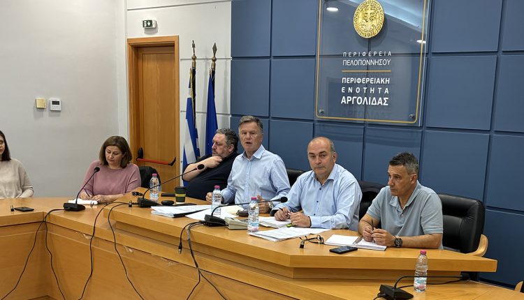 Συνεδρίασε-στην-ΠΕ-Αργολίδας-το-Συντονιστικό-Όργανο-Πολιτικής-Προστασίας-–-Περιφέρεια-Πελοποννήσου
