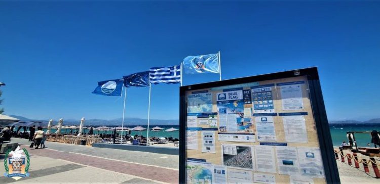 Διατήρησε-τις-πέντε-Γαλάζιες-Σημαίες-και-το-2025-ο-Δήμος-Κορινθίων-–-korinthos.gr