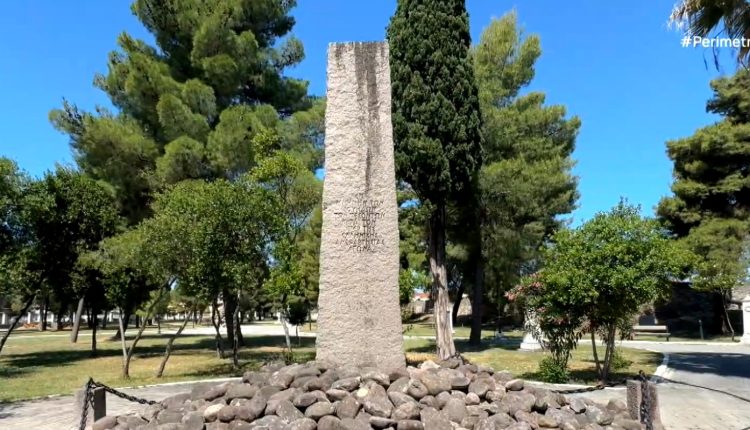 Μεσολόγγι:-Ο-Κήπος-των-Ηρώων-στο-Ευρωπαϊκό-Δίκτυο-Ιστορικών-Κήπων