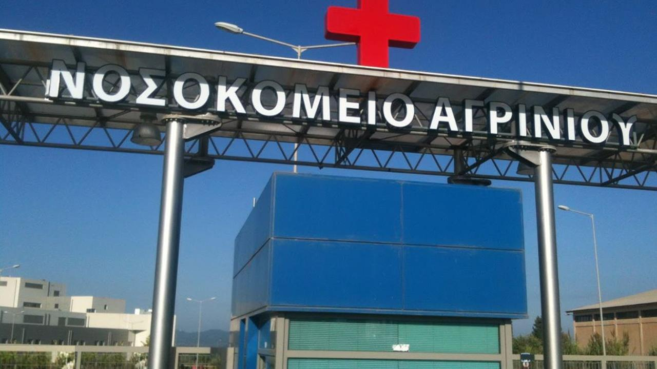 Αγρίνιο:-Σε-κρίσιμη-κατάσταση-νοσηλεύεται-η-56χρονη-που-υπέστη-ηλεκτροπληξία-στο-σπίτι-της