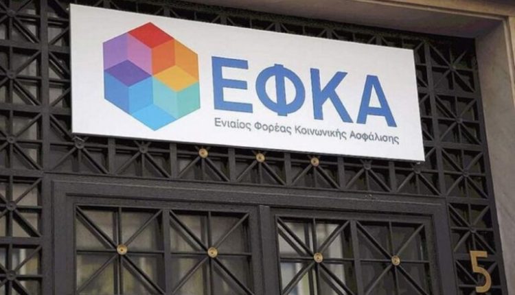 e-ΕΦΚΑ:-Έρευνα-για-υπόθεση-χορήγησης-αναπηρικών-επιδομάτων-και-συντάξεων-στο -Αγρίνιο